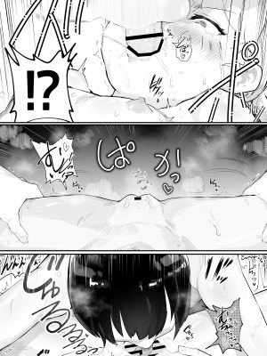 [アイリミアーシュ (ラブ)] 30日間のオナ禁中ずっとエッチな挑発してきた彼女と濃厚セックスする [DL版]_075