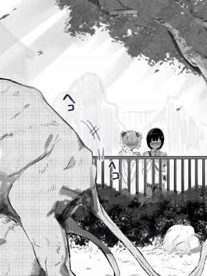 [アイリミアーシュ (ラブ)] 30日間のオナ禁中ずっとエッチな挑発してきた彼女と濃厚セックスする [DL版]_050