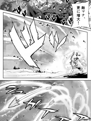 [STUDIOふあん] 行き遅れ182歳ちょろエルフ戦線_123