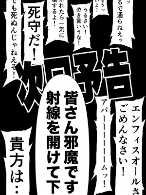 [STUDIOふあん] 行き遅れ182歳ちょろエルフ戦線_213