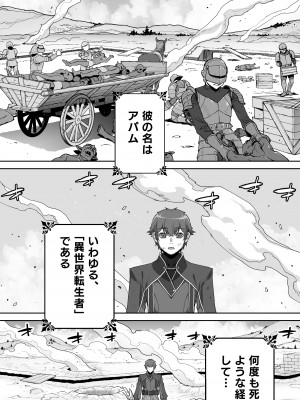 [STUDIOふあん] 行き遅れ182歳ちょろエルフ戦線_021