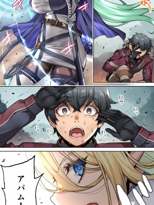 [STUDIOふあん] 行き遅れ182歳ちょろエルフ戦線_011