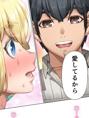 [STUDIOふあん] 行き遅れ182歳ちょろエルフ戦線_172