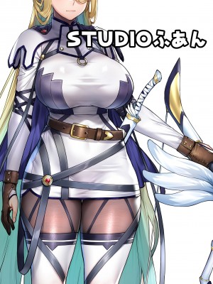 [STUDIOふあん] 行き遅れ182歳ちょろエルフ戦線_212