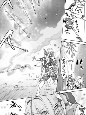 [STUDIOふあん] 行き遅れ182歳ちょろエルフ戦線_122