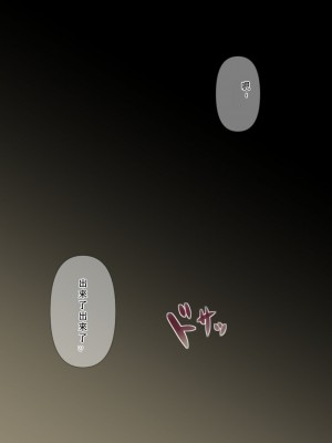 [とるねいど] オトナニナルヒ｜成為大人的一天 [中国翻訳]_49