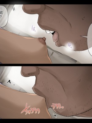 [とるねいど] オトナニナルヒ｜成為大人的一天 [中国翻訳]_14