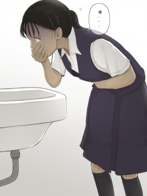 [とるねいど] オトナニナルヒ｜成為大人的一天 [中国翻訳]_55