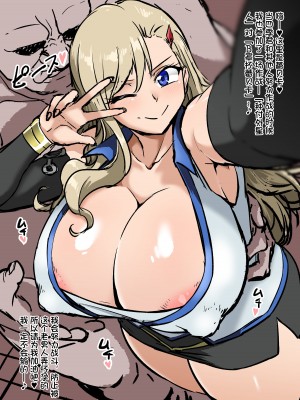 [アヘ丸] 散图汉化 [cheems机翻汉化]_12