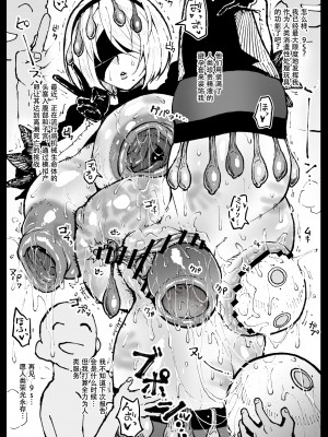 [アヘ丸] 散图汉化 [cheems机翻汉化]_50