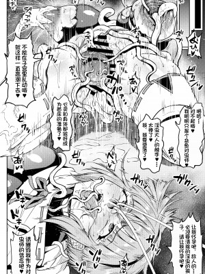 [アヘ丸] 散图汉化 [cheems机翻汉化]_16