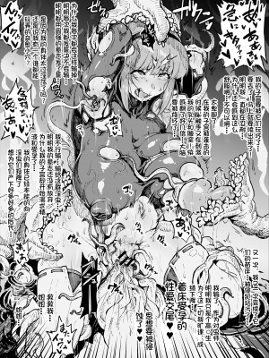 [アヘ丸] 散图汉化 [cheems机翻汉化]_31