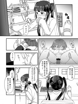 G-エッヂ Vol.049_109