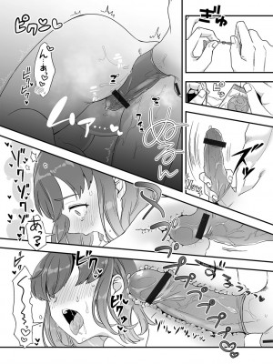 G-エッヂ Vol.049_104