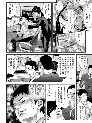 G-エッヂ Vol.049_073