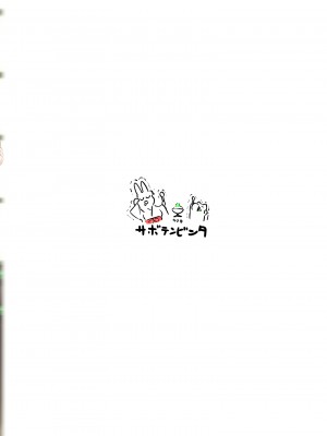 [サボテンビンタ (河上康)] 艦娘洋舞演習～前編～ (艦隊これくしょん -艦これ-) [DL版]_34