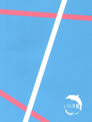 (C103) [しろた本舗 (しろた)] みこめっとまとめ本 (さくらみこ、星街すいせい) [透明声彩汉化组]_02