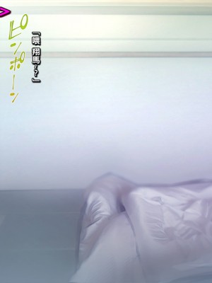 [黒毛と桃汁 (横十輔)] 童貞の親友にカノジョを抱かせてあげた ～憧れの清純JKをありがとうッ～_006_004