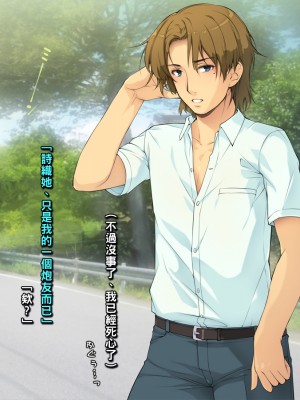 [黒毛と桃汁 (横十輔)] 童貞の親友にカノジョを抱かせてあげた ～憧れの清純JKをありがとうッ～_018_016