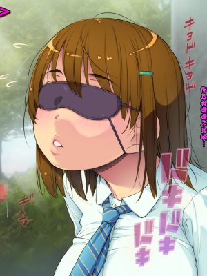 [黒毛と桃汁 (横十輔)] 童貞の親友にカノジョを抱かせてあげた ～憧れの清純JKをありがとうッ～_062_060