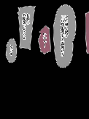 [酔っ払い鬼？] 20230514 ~ 202306231 (しずく) (ラブライブ！虹ヶ咲学園スクールアイドル同好会)_19
