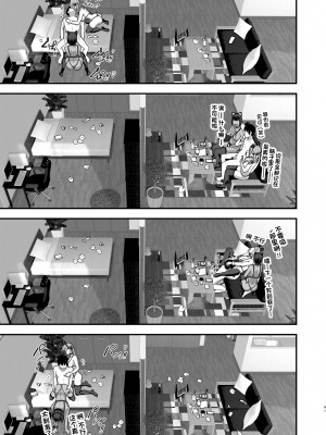 [ヌルネバーランド (ナビエ遥か2T)] 爆乳地雷 [中国翻訳]_040