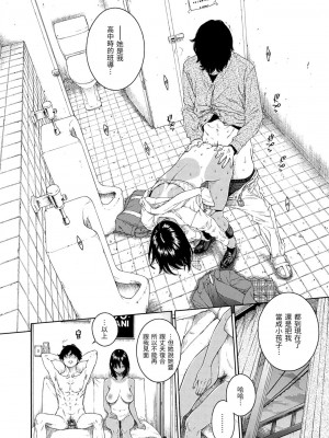 [きい] LOVERS+turn+彩圖特典_65