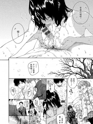 [きい] LOVERS+turn+彩圖特典_69