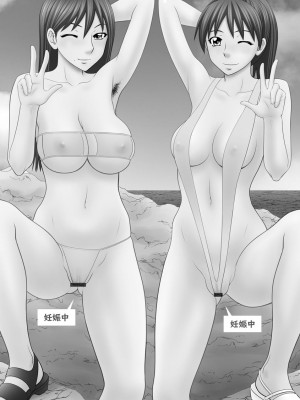 [伊駒一平] 盗撮脅され娘と強○人妻交尾 [DL版]_078