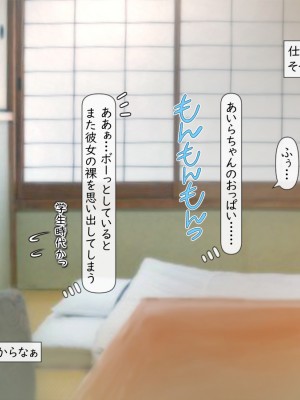 [いいなり美人] 息子の婚約者が『エロギャル』で ～魅惑の褐色肌にイチコロリ～_017