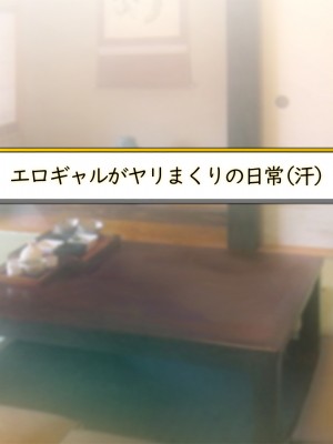 [いいなり美人] 息子の婚約者が『エロギャル』で ～魅惑の褐色肌にイチコロリ～_106