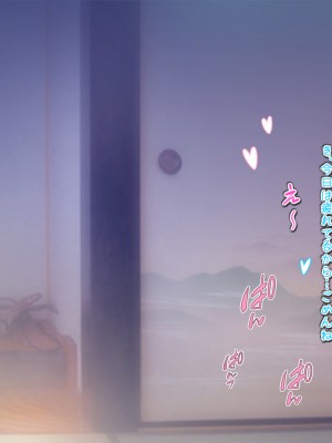 [いいなり美人] 息子の婚約者が『エロギャル』で ～魅惑の褐色肌にイチコロリ～_083