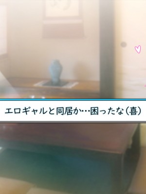 [いいなり美人] 息子の婚約者が『エロギャル』で ～魅惑の褐色肌にイチコロリ～_015