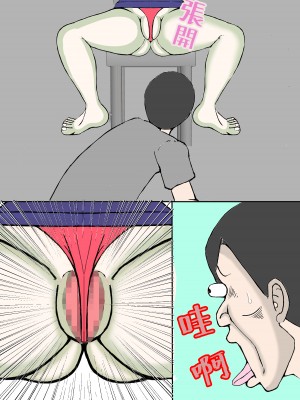 [ヘキソキナーゼ] 娘の旦那を寝取り代理出産する母親![中国翻译]_06