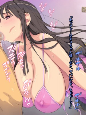 [もんもんプロブレム (横十輔)] 激安ッ! 壁穴ピンサロ 「お口もおマ〇コも両方オッケー」_023