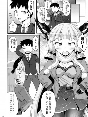 (C95) [Mebiusの環 (にゅくす)] 叢雲っくすフェティシズム6 (艦隊これくしょん -艦これ-)_05