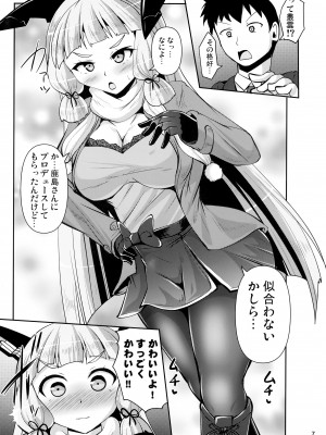 (C95) [Mebiusの環 (にゅくす)] 叢雲っくすフェティシズム6 (艦隊これくしょん -艦これ-)_06