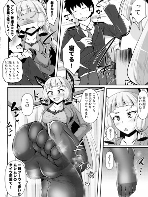 (C95) [Mebiusの環 (にゅくす)] 叢雲っくすフェティシズム6 (艦隊これくしょん -艦これ-)_09