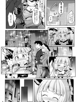 (C95) [Mebiusの環 (にゅくす)] 叢雲っくすフェティシズム6 (艦隊これくしょん -艦これ-)_07