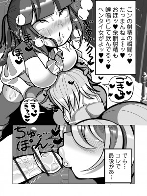 [アンソロジー] リョナキング vol.31 [DL版]_080