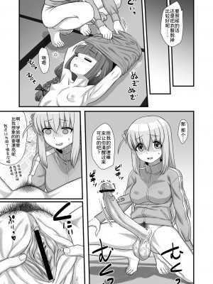 [革命政府広報室 (ラヂヲヘッド、デコ助、破壊大帝)] ぼっき・ざ・でぃっく! (ぼっち・ざ・ろっく!) [为鱼氏汉化] [DL版]_31