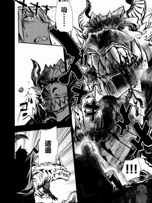 [佐藤健悦] 異世界NTR～親友のオンナを最強スキルで堕とす方法 1-32 [中国翻訳]_037