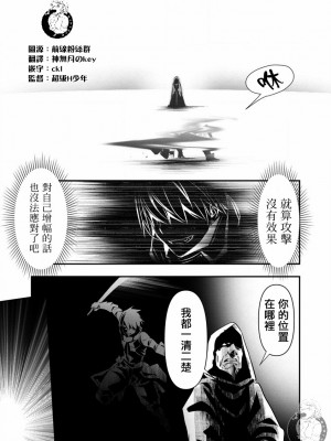 [佐藤健悦] 異世界NTR～親友のオンナを最強スキルで堕とす方法 1-32 [中国翻訳]_326