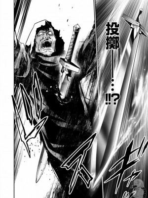 [佐藤健悦] 異世界NTR～親友のオンナを最強スキルで堕とす方法 1-32 [中国翻訳]_333