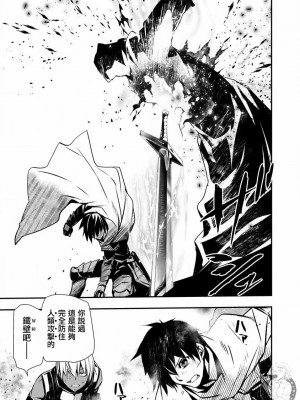 [佐藤健悦] 異世界NTR～親友のオンナを最強スキルで堕とす方法 1-32 [中国翻訳]_334