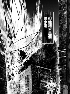 [佐藤健悦] 異世界NTR～親友のオンナを最強スキルで堕とす方法 1-32 [中国翻訳]_398