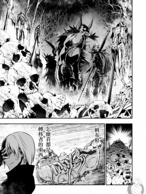 [佐藤健悦] 異世界NTR～親友のオンナを最強スキルで堕とす方法 1-32 [中国翻訳]_152