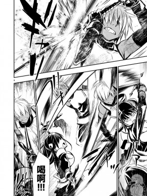 [佐藤健悦] 異世界NTR～親友のオンナを最強スキルで堕とす方法 1-32 [中国翻訳]_545