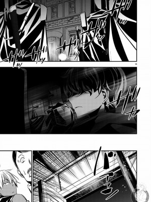 [佐藤健悦] 異世界NTR～親友のオンナを最強スキルで堕とす方法 1-32 [中国翻訳]_460