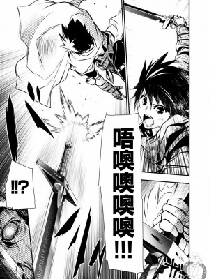 [佐藤健悦] 異世界NTR～親友のオンナを最強スキルで堕とす方法 1-32 [中国翻訳]_332